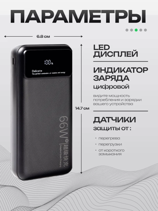 Power Bank tez zaryadlovchi bilan 10000, 20000, 30000 arzon pover bank tashqi akkumulyator