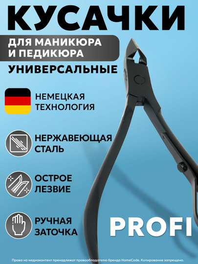 Boshdagi jinsiy olatni doglari