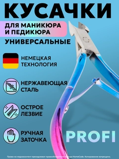 Фиолетовый