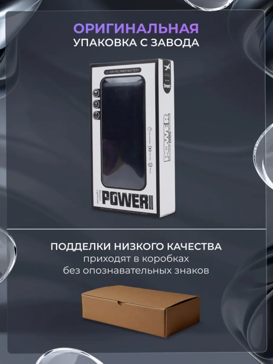 Tashqi power bank akkumulyator 10000, 20000, pover bank iphone android uchun, arzon
