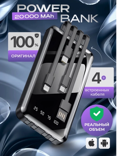 Tashqi power bank akkumulyator 10000, 20000, pover bank iphone android uchun, arzon - 