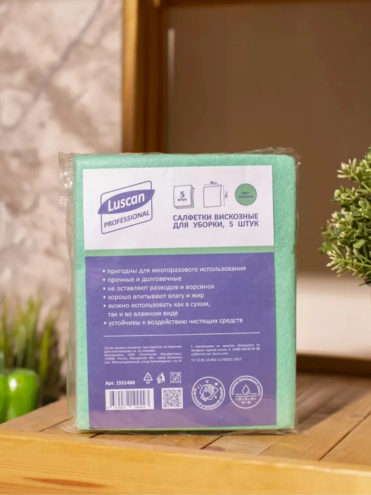 Универсальные тряпки для уборки Luscan, вискоза 38*30 см, 90 гр/м, 5 штук