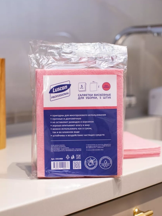 Универсальные тряпки для уборки Luscan, вискоза 38*30 см, 90 гр/м, 5 штук
