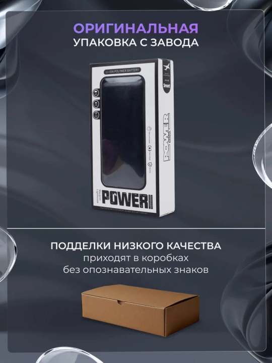 Power Bank tez zaryadlovchi bilan 10000, 20000, 30000 arzon pover bank tashqi akkumulyator