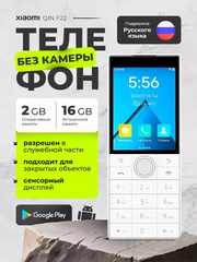 Белый