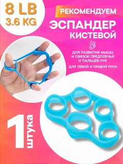 Голубой