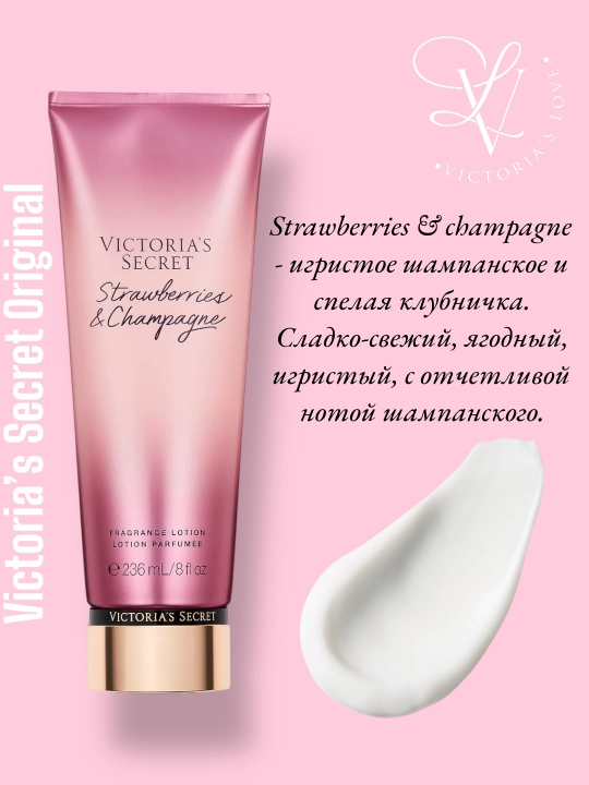 Victoria's Secretdan parfumli tana losyoni