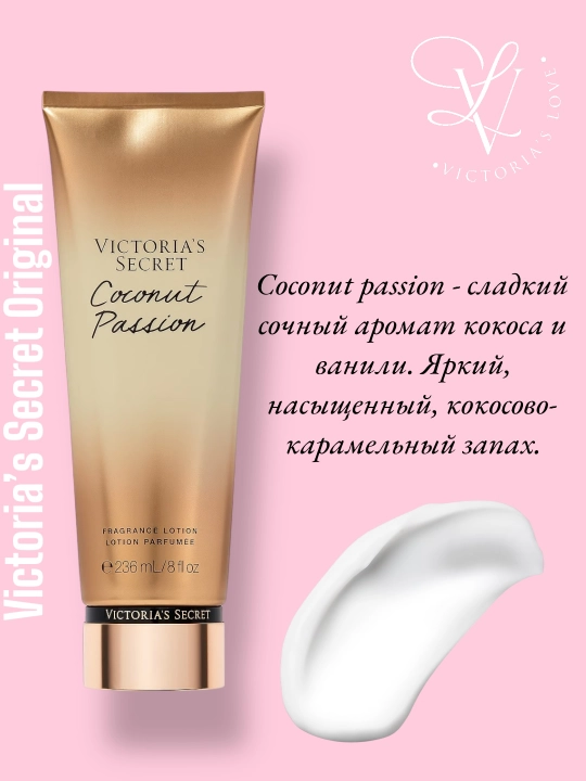Victoria's Secretdan parfumli tana losyoni