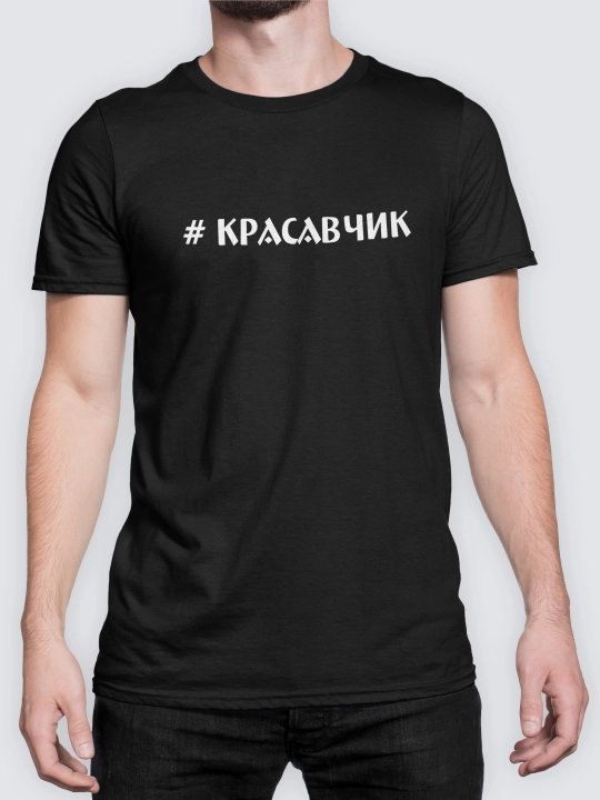 Мужская футболка с принтом - 