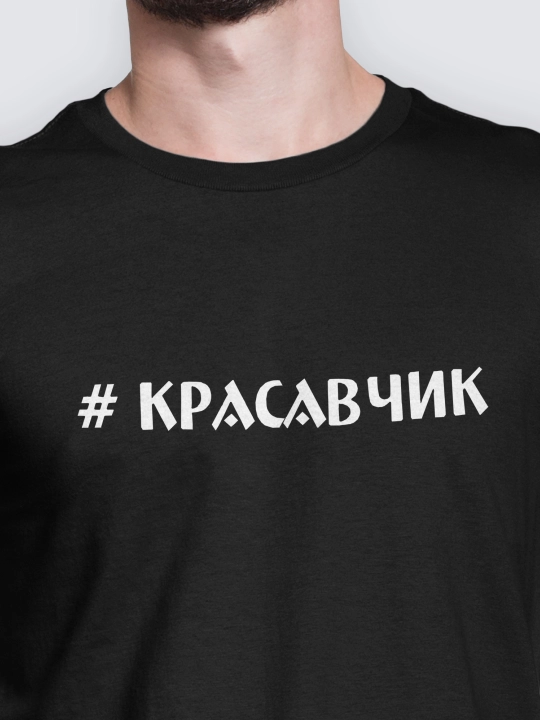 Мужская футболка с принтом