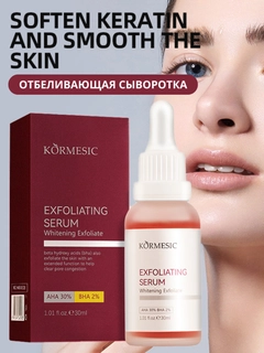 Марсала