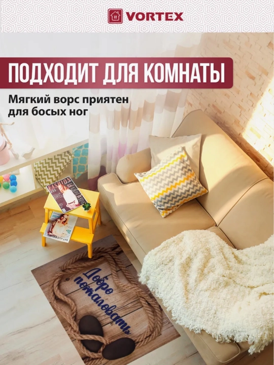 Коврик придверный в прихожую Vortex Samba, влаговпитыващий, с надписью, размер 60 * 90 см