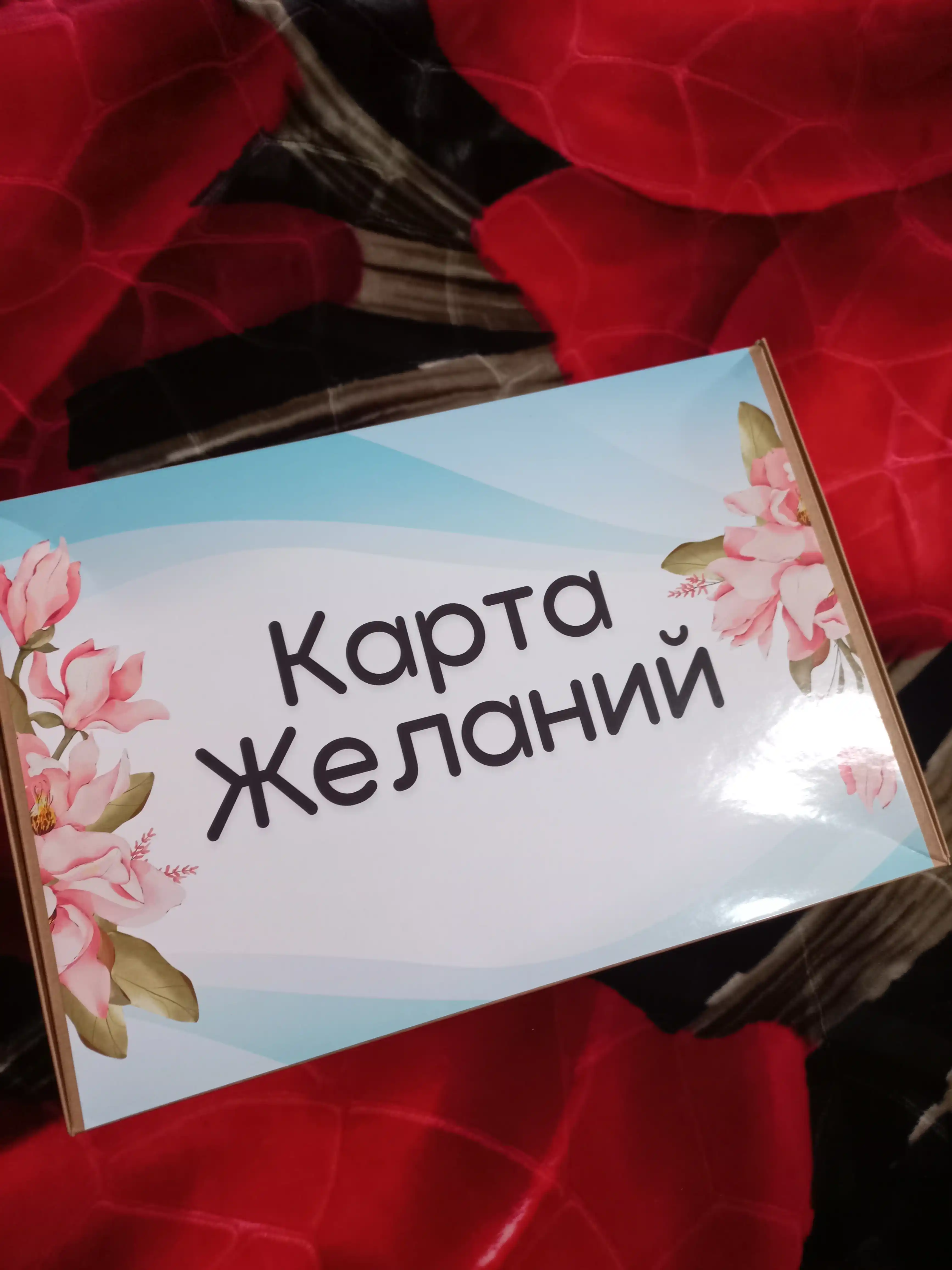 Orzular xaritasi - maqsadlar va muvaffaqiyatni vizualizatsiya qilish uchun sovg‘a to‘plami