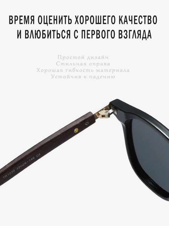 Солнцезащитные очки для мужчин и женщин