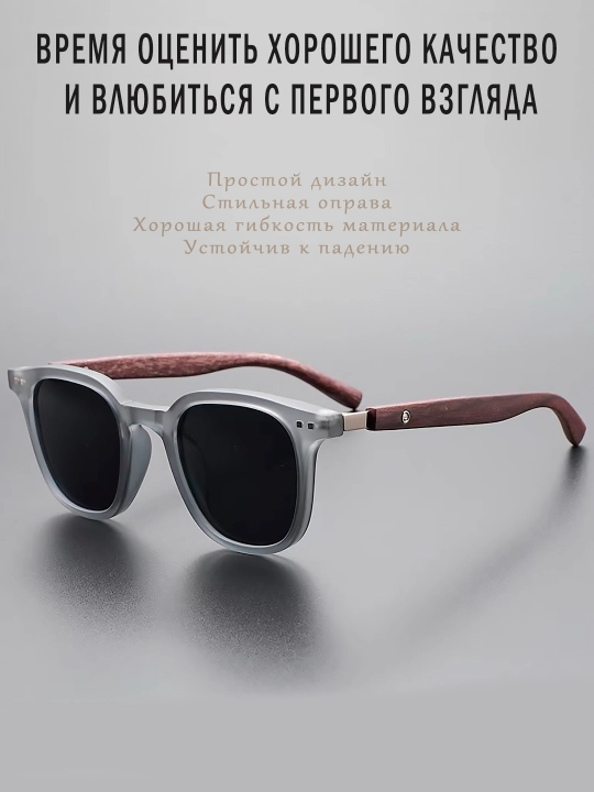 Солнцезащитные очки для мужчин и женщин