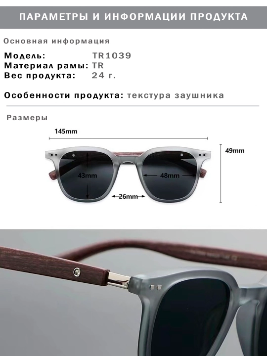 Солнцезащитные очки для мужчин и женщин