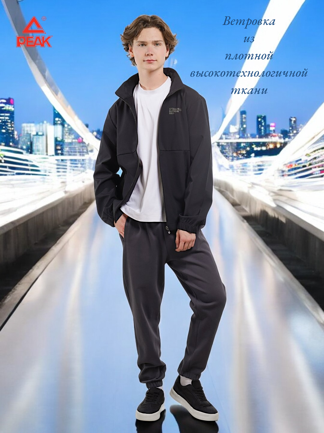 Sport kurtkasi PEAK / One Degree, bahor-kuz - 