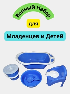 Голубой