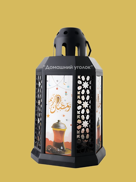 Ramazon uchun bezakli chiroqlar