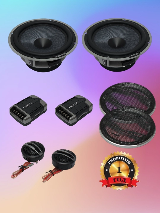 Akustika Hertz HSK 165, 250W, ikki komponentli