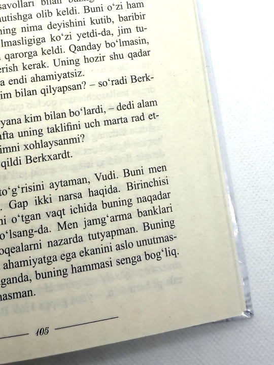 Китоб, Банкир, Лесли Уоллер 1 чи китоб