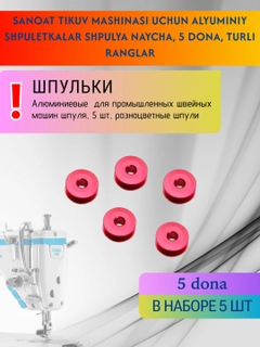 Бордовый