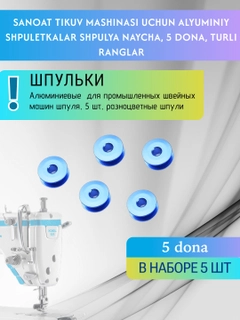 Голубой