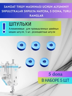 Синий