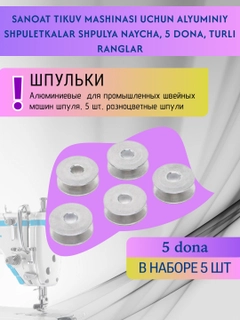 Серый металлик