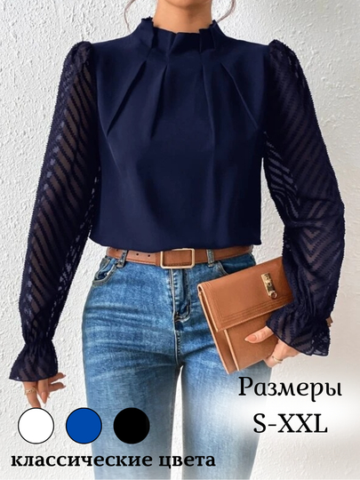 Блузка, офисная нарядная рубашка - 