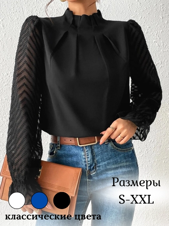 Блузка, офисная нарядная рубашка - 