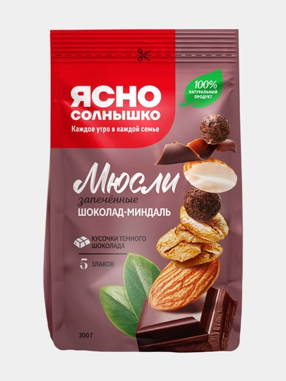 Мюсли Ясно Солнышко, шоколад-миндаль, 300 г — NETPRO-P146C6B