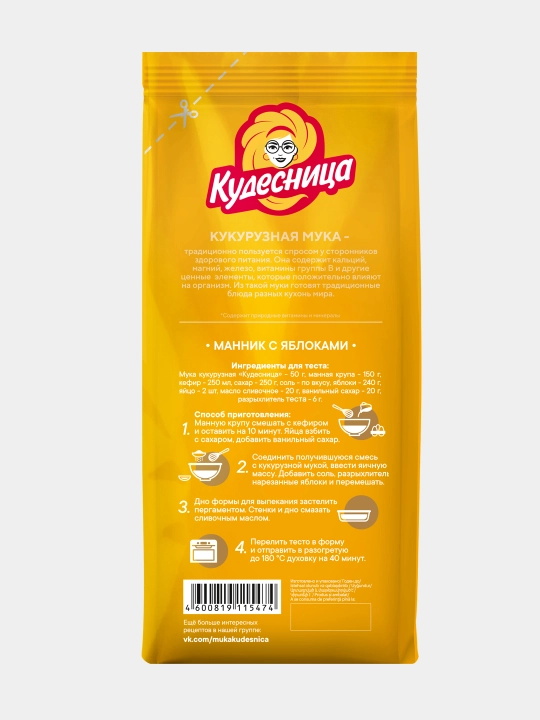 Makkajo'xori uni ustasi, 500 g