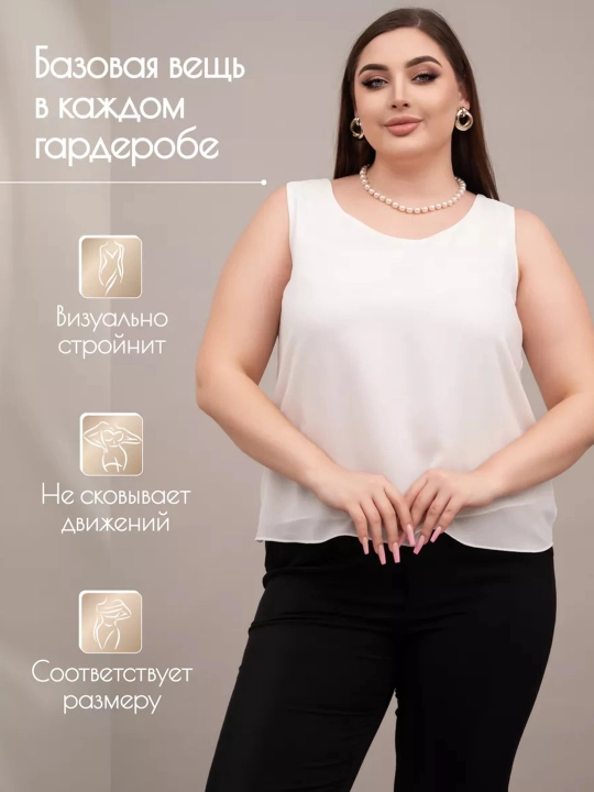 Ayollar uchun ipak mayka, katta o'lchamli, DEGO, 44-S, 62-7XL