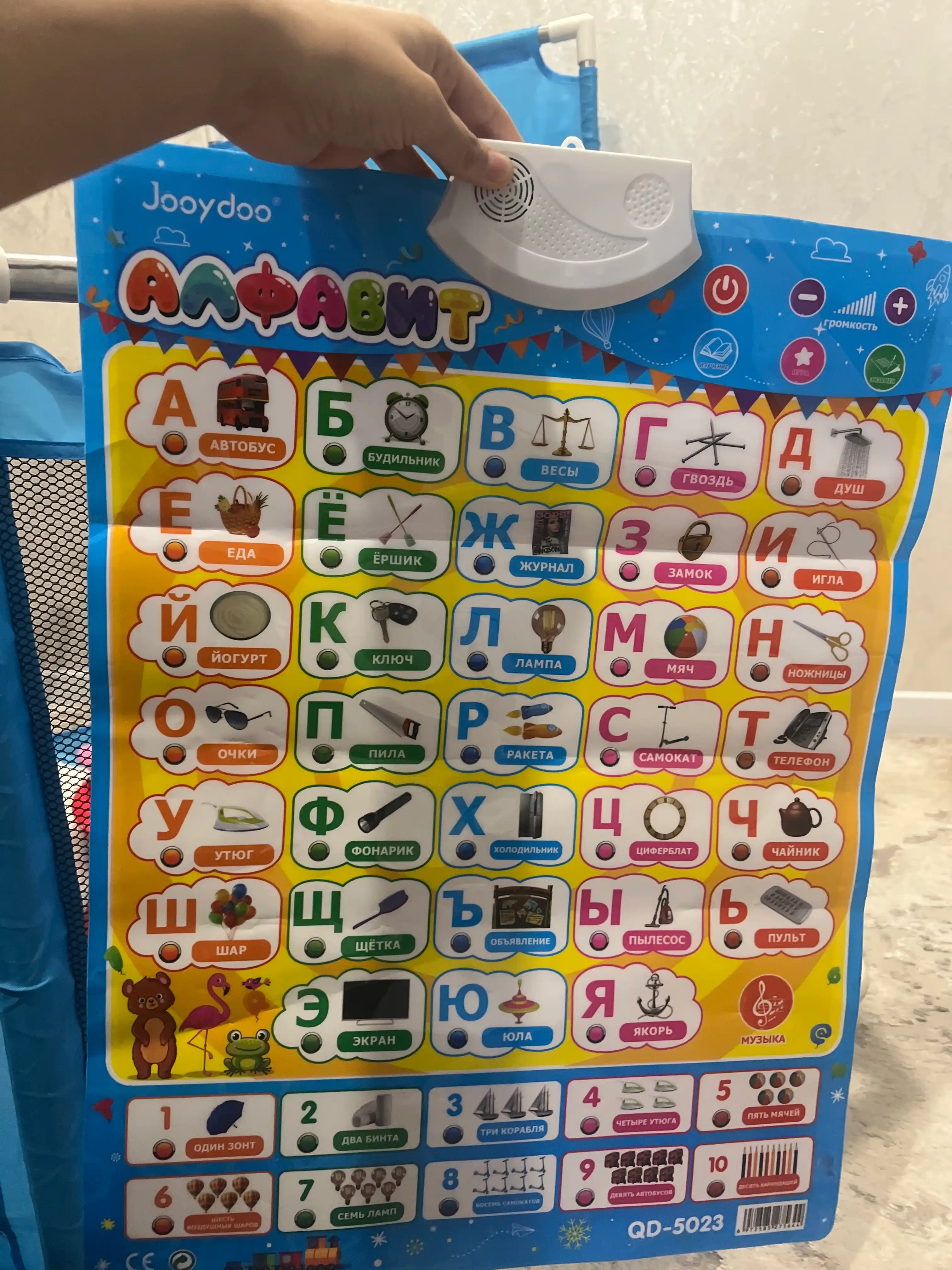 Говорящая азбука, музыкальный плакат, обучающий, для детей