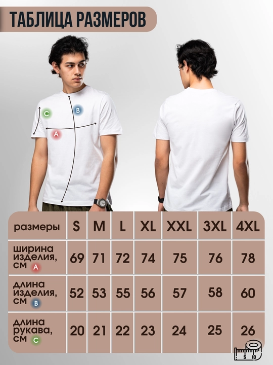 Erkaklar futbolkasi, oddiy, asosiy, 100% paxta