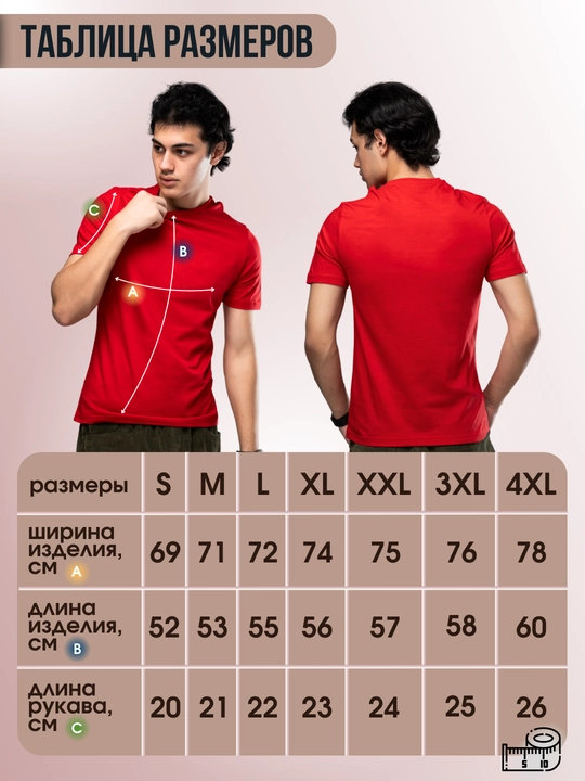 Erkaklar futbolkasi, oddiy, asosiy, 100% paxta