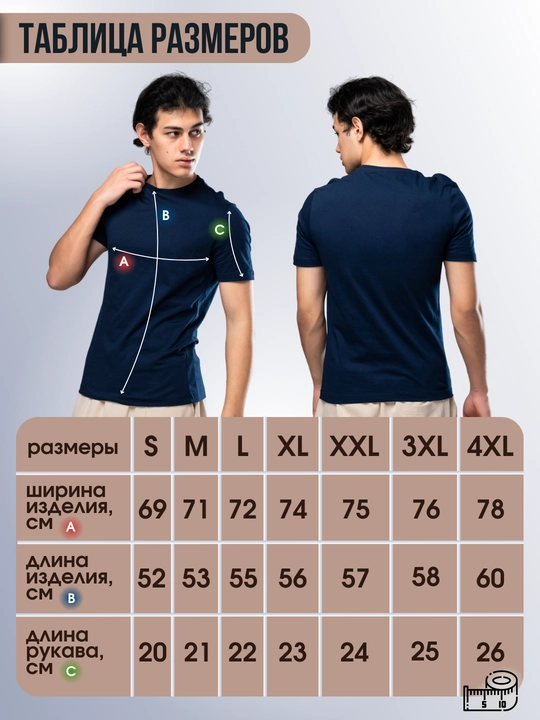 Erkaklar futbolkasi, oddiy, asosiy, 100% paxta