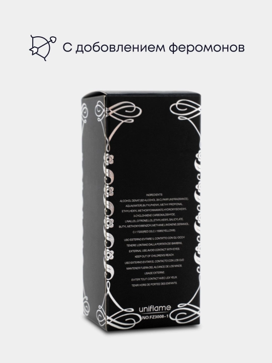 Erkaklar atiri, erkaklar uchun sovg'a, Arabcha ifor, 50 ml