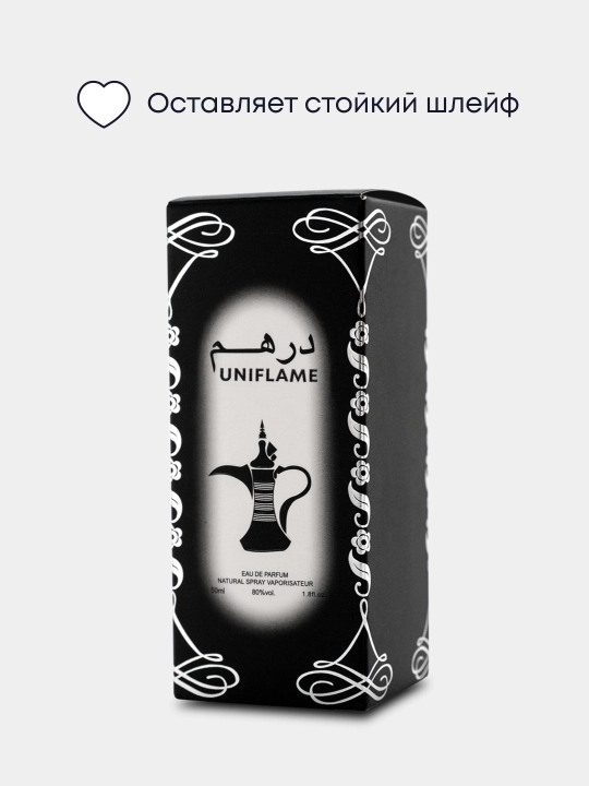 Erkaklar atiri, erkaklar uchun sovg'a, Arabcha ifor, 50 ml