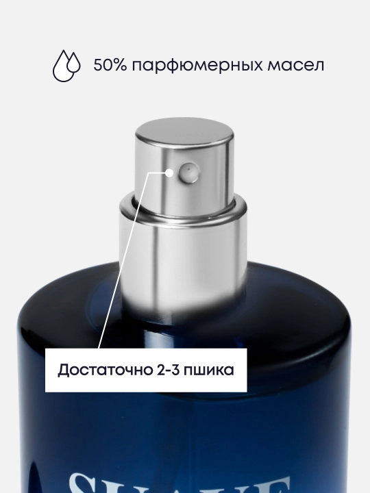 Erkaklar atiri, erkaklar uchun sovg'a, Arabcha ifor, 50 ml