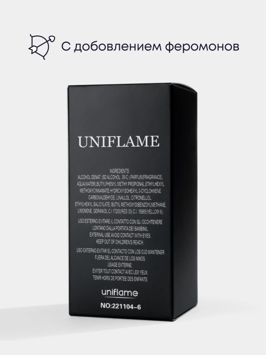 Erkaklar atiri, erkaklar uchun sovg'a, Arabcha ifor, 50 ml