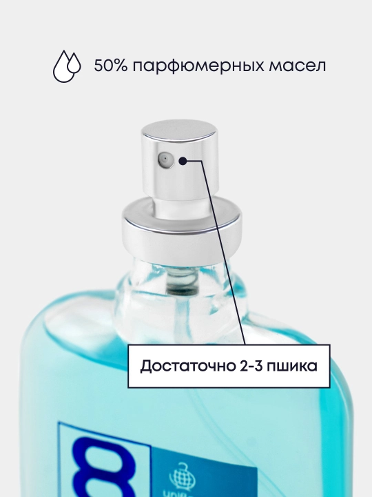 Erkaklar atiri, erkaklar uchun sovg'a, Arabcha ifor, 50 ml