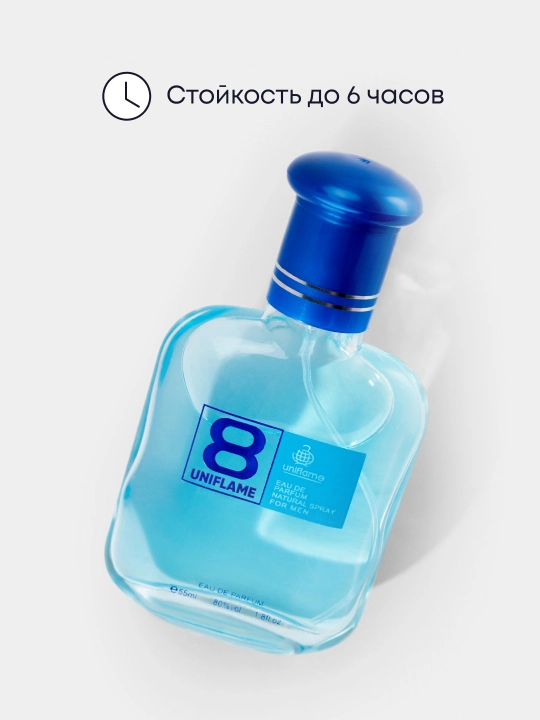 Erkaklar atiri, erkaklar uchun sovg'a, Arabcha ifor, 50 ml