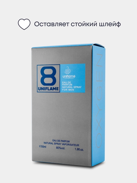 Erkaklar atiri, erkaklar uchun sovg'a, Arabcha ifor, 50 ml