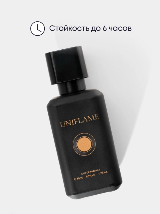 Erkaklar atiri, erkaklar uchun sovg'a, Arabcha ifor, 50 ml
