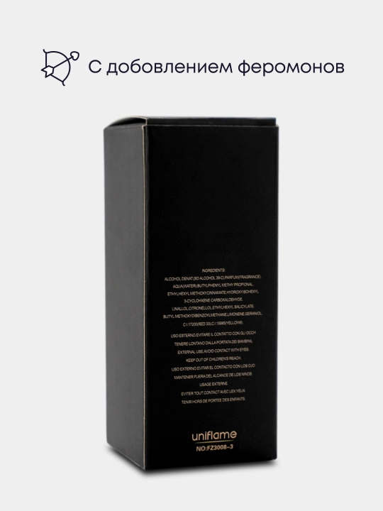 Erkaklar atiri, erkaklar uchun sovg'a, Arabcha ifor, 50 ml