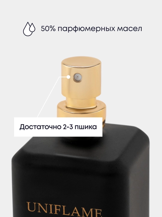 Erkaklar atiri, erkaklar uchun sovg'a, Arabcha ifor, 50 ml