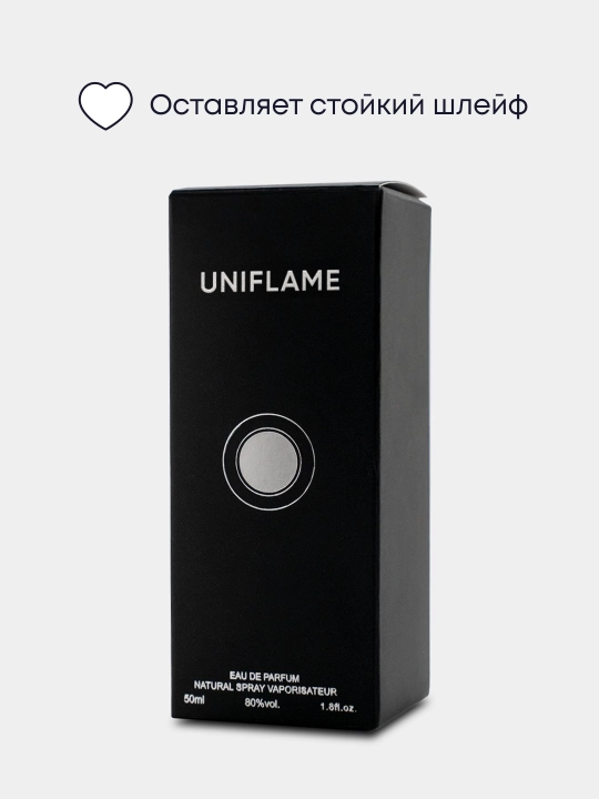 Erkaklar atiri, erkaklar uchun sovg'a, Arabcha ifor, 50 ml