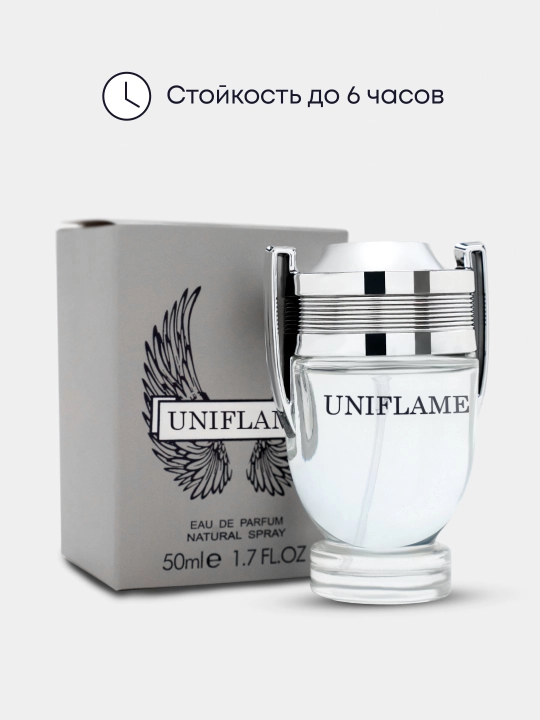 Erkaklar atiri, erkaklar uchun sovg'a, Arabcha ifor, 50 ml